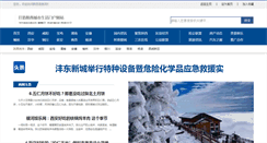 Desktop Screenshot of eliuportable.com